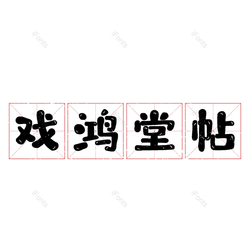 图片,元素,PNG,免抠素材